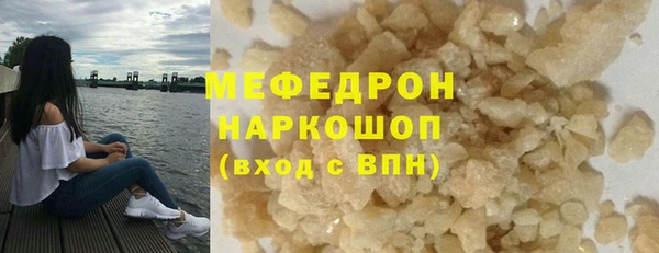 MDMA Premium VHQ Вязьма