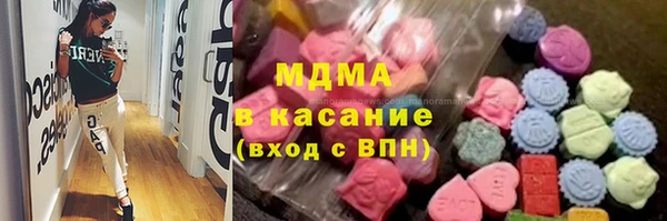 MDMA Premium VHQ Вязьма